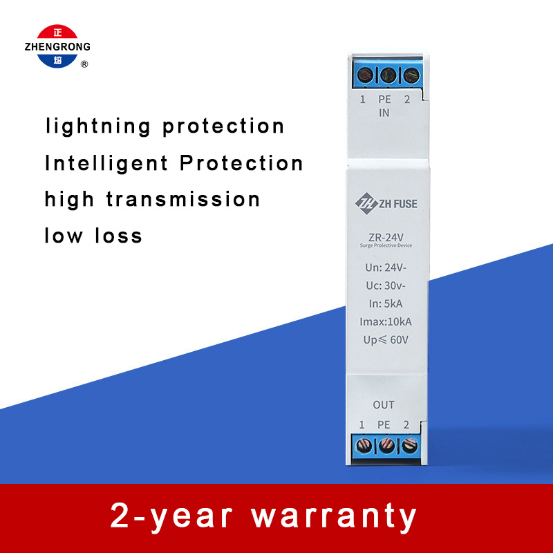 Piranti Proteksi Lonjakan Sinyal DC 24V (ZR-24V)