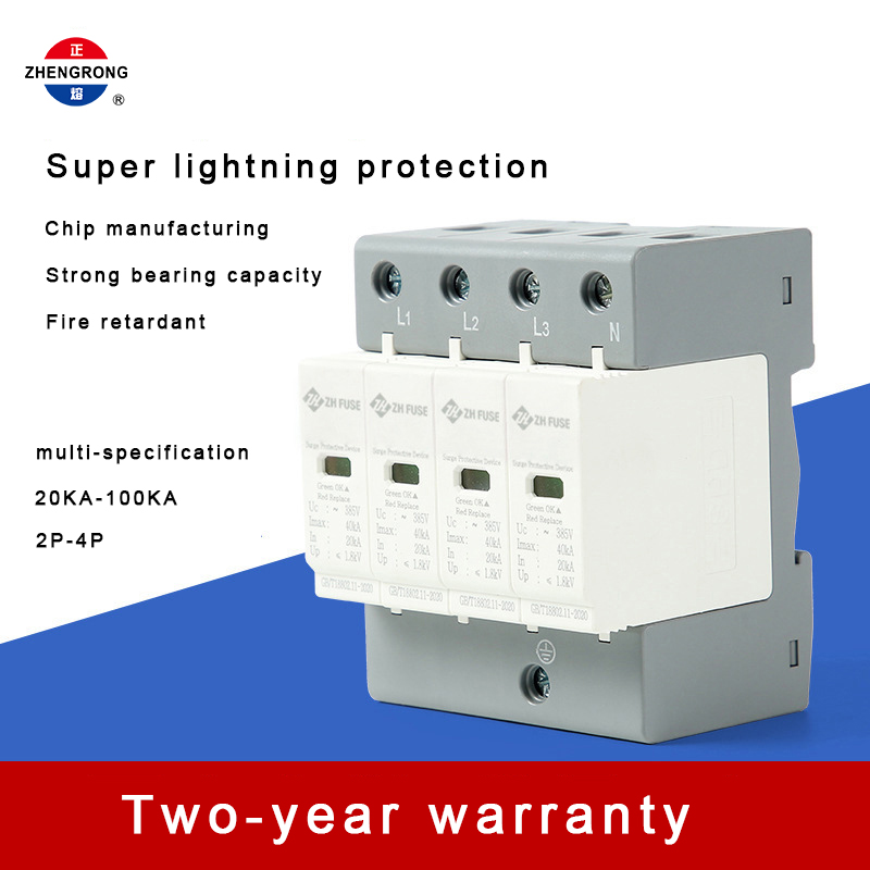 4P 40KA AC Surge Protector | Tiga Tahap Kelas II SPD
